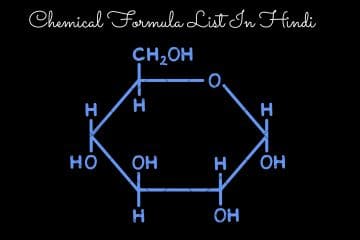Chemical Formula List In Hindi