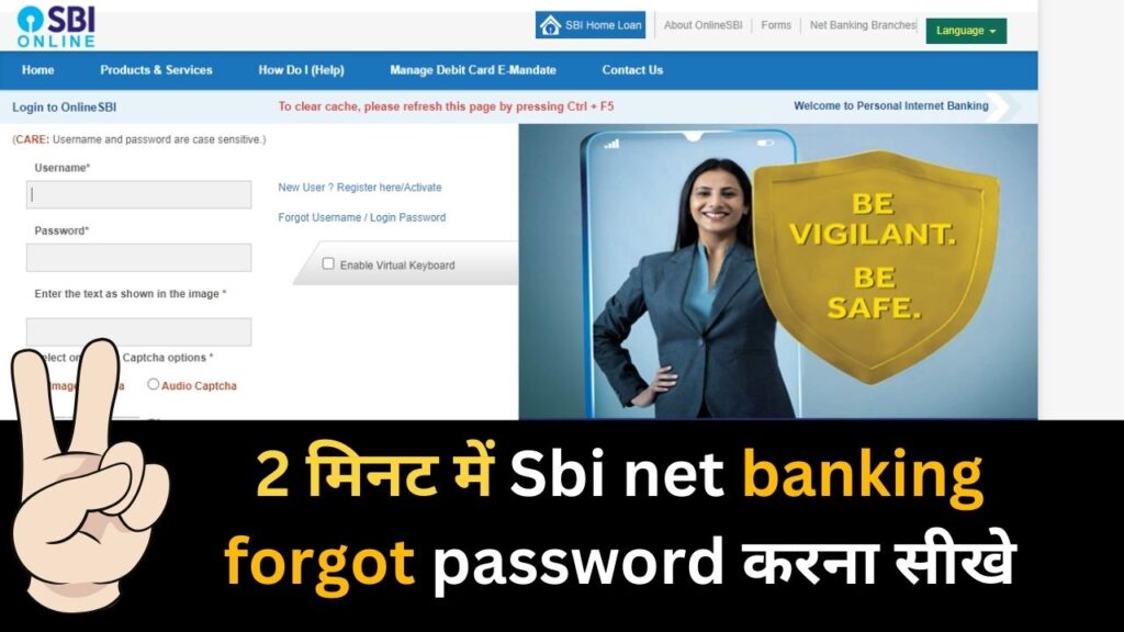 2 mint me onlinesbi.com password change yono sbi in hindi