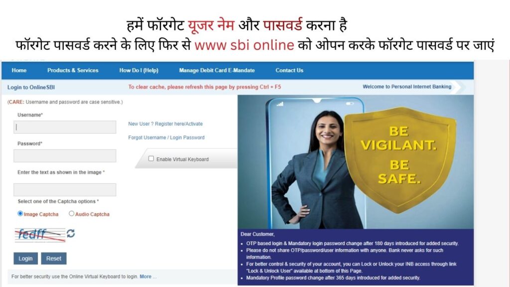 2 mint me onlinesbi.com password change yono sbi in hindi