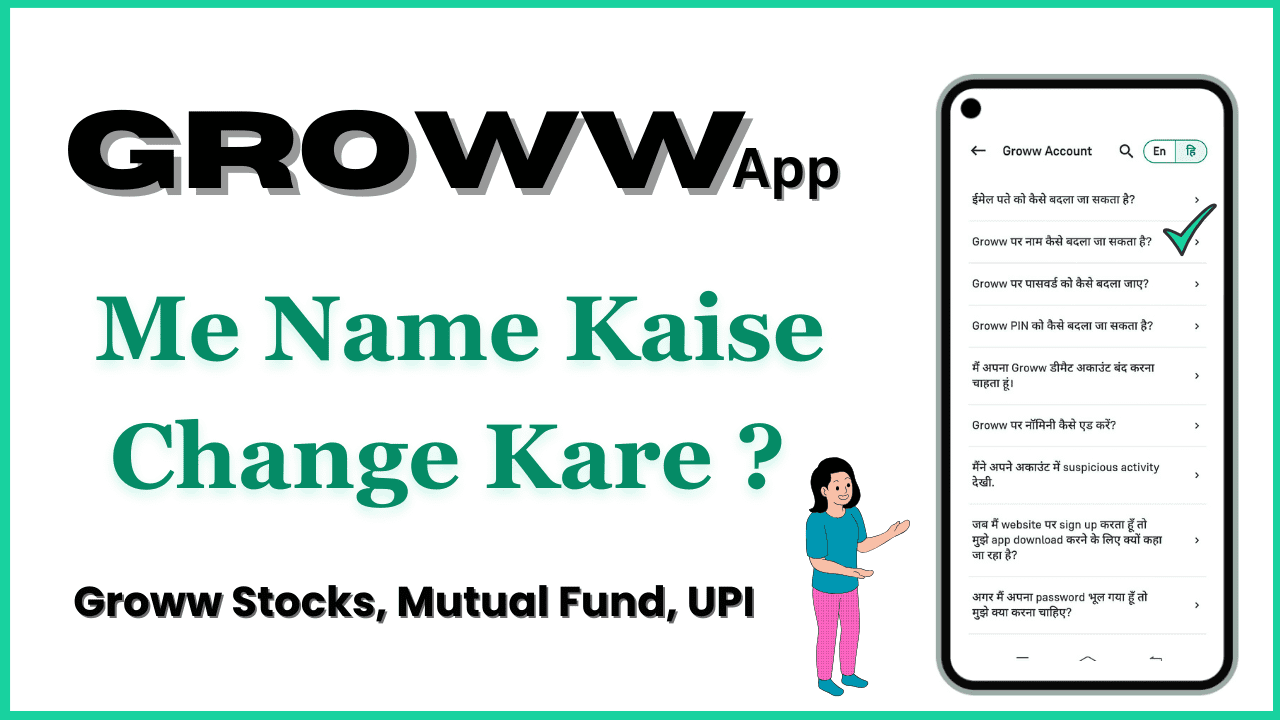 Groww App Me Name Kaise Change Kare | How To Change Name On Groww App